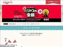 Sites similar to sbg.jp