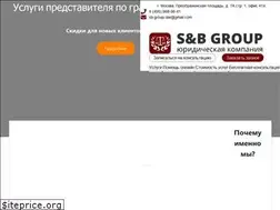 Sites similar to sbgrouplaw.com