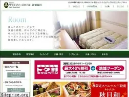 Sites similar to sbh.co.jp