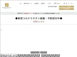 Sites similar to sbhc.jp