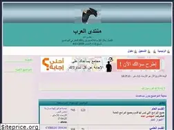 Sites similar to sbhhbs.ahlamontada.com
