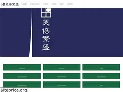 Sites similar to sbhj.jp
