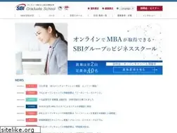 Sites similar to sbi-u.ac.jp