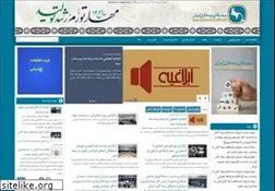 Sites similar to sbi.ir