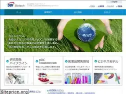 Sites similar to sbibiotech.jp