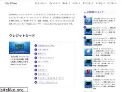 Sites similar to sbicard.jp