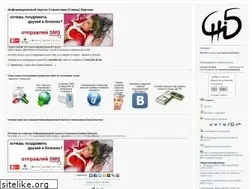 Sites similar to sbinfo.ru