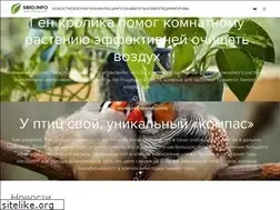 Sites similar to sbio.info