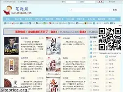 Sites similar to sbiquge.com