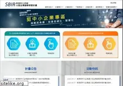 Sites similar to sbir.org.tw