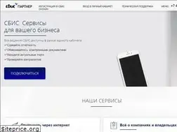 Sites similar to sbis-online.ru