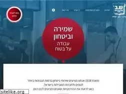 Sites similar to sbisrael.co.il