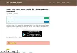 Sites similar to sbistudy.com