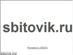 Sites similar to sbitovik.ru