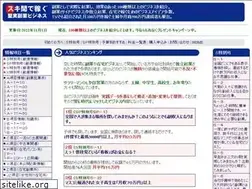 Sites similar to sbiz.jp