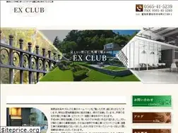 Sites similar to sbk-exterior.jp