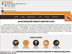 Sites similar to sbk-remont.ru
