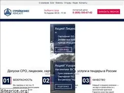 Sites similar to sbk-uk.ru