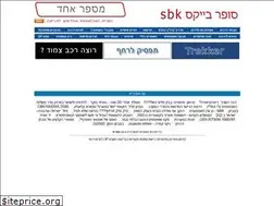Sites similar to sbk.co.il