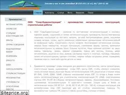 Sites similar to sbk.ltd.ua