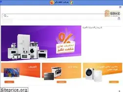 Sites similar to sbke.ir