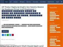 Sites similar to sbkhabar.com