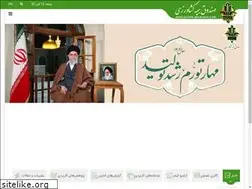 Sites similar to sbkiran.ir