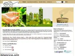 Sites similar to sbkosh.gov.in