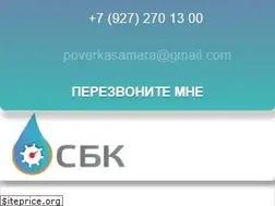 Sites similar to sbksamara.ru