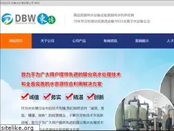 Sites similar to sbkwater.net