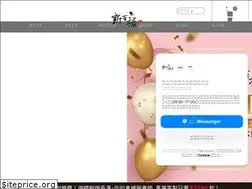 Sites similar to sblbio.com.tw