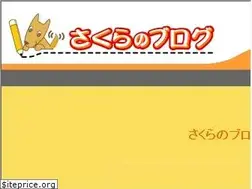Sites similar to sblo.jp