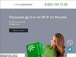 Sites similar to sblogistica.ru