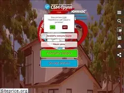 Sites similar to sbm-group.ru