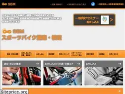 Sites similar to sbm-mechanic.jp