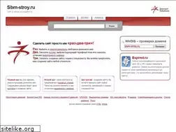 Sites similar to sbm-stroy.ru