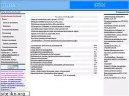 Sites similar to sbm.b2bsbn.ru