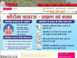 Sites similar to sbmahimalaya.org
