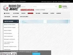 Sites similar to sbmaks.com