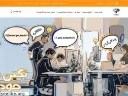 Sites similar to sbmet.ir
