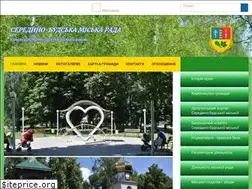 Sites similar to sbmiskrada.gov.ua