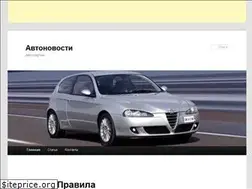 Sites similar to sbmobile.ru