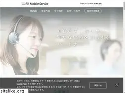 Sites similar to sbmobileservice.co.jp