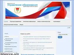 Sites similar to sbnedu.ru