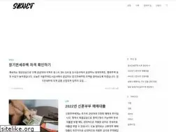 Sites similar to sbnet.co.kr