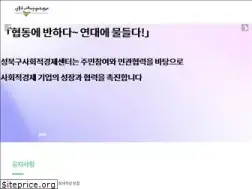 Sites similar to sbnet.or.kr
