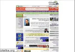 Sites similar to sbnews.co.il