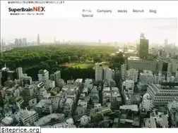 Sites similar to sbnex.co.jp