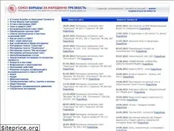 Sites similar to sbnt.ru