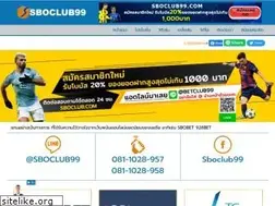 Sites similar to sboclub99.com